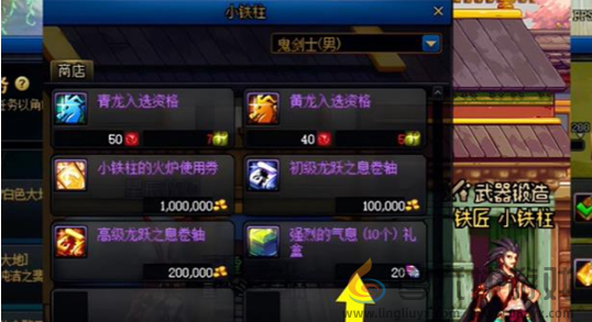 地下城与勇士起源强烈的气息获取攻略(图5) 地下城与勇士起源强烈的气息获取攻略(图5)