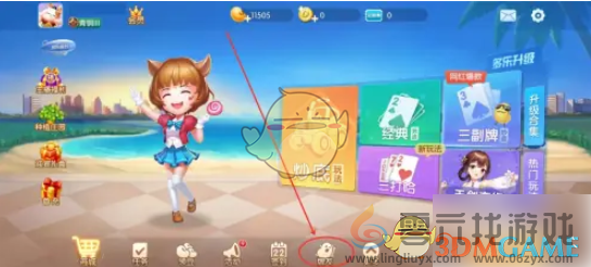 多乐麻将添加好友方法(图1)