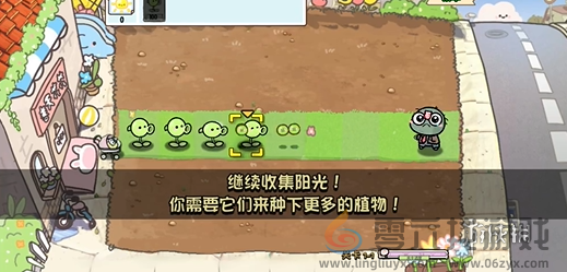 植物大战僵尸幼儿园版冒险模式1-1怎么过(图4) 植物大战僵尸幼儿园版冒险模式1-1怎么过(图4)