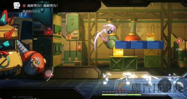 归龙潮故障警告故障警告怎么过(图2)