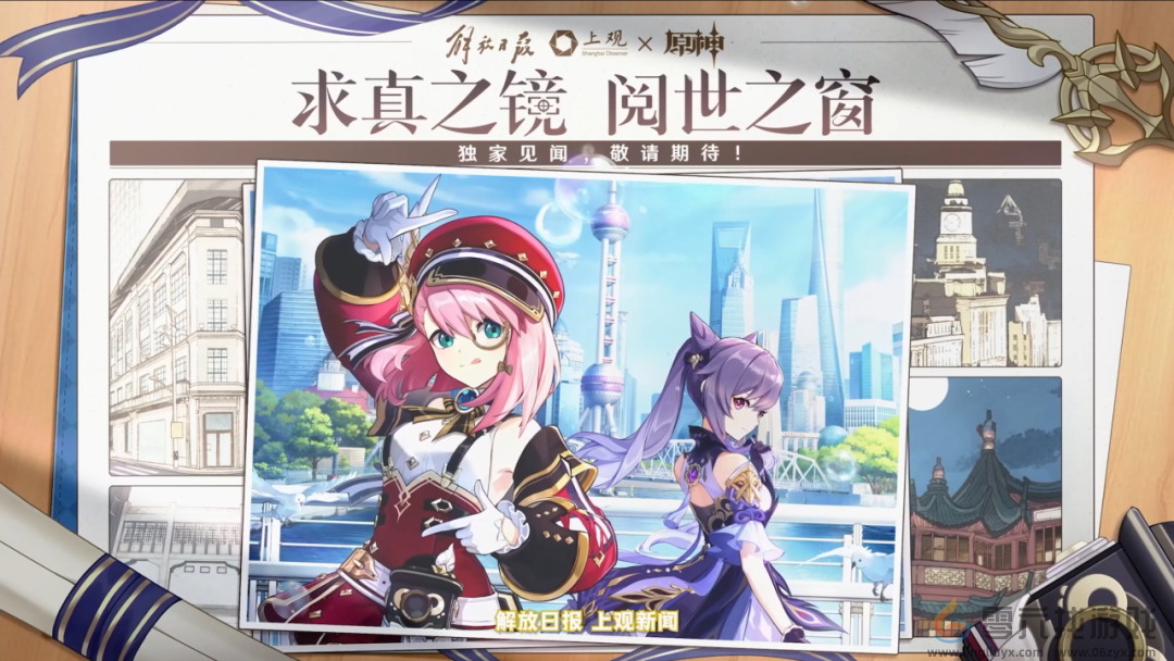 原神5.1版本更新内容汇总(图28) 原神5.1版本更新内容汇总(图28)