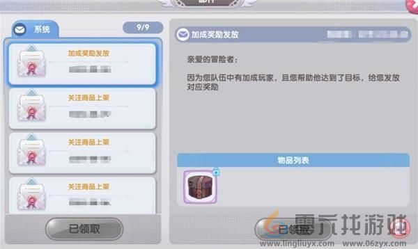 组队方法一览(图14) 组队方法一览(图14)