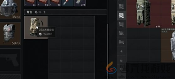 三角洲行动实用背包哪个更好(图4) 三角洲行动实用背包哪个更好(图4)