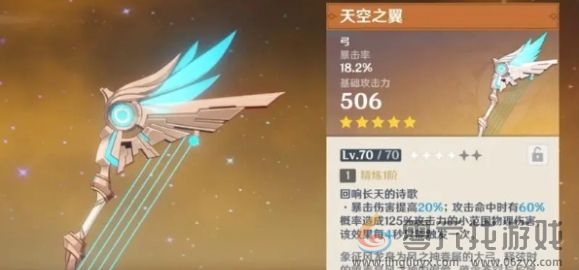 原神恰斯卡培养攻略(图4) 原神恰斯卡培养攻略(图4)