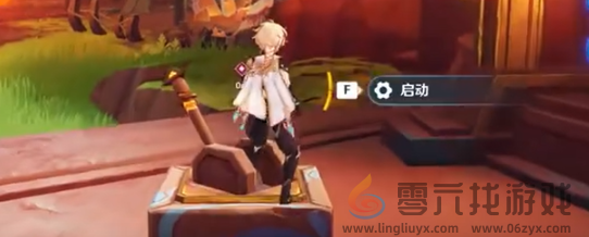 原神裂鸣的悲音任务奖励有哪些(图8) 原神裂鸣的悲音任务奖励有哪些(图8)