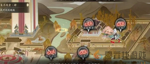 阴阳师踏雪寻踪秋林豹影第四天怎么过(图2) 阴阳师踏雪寻踪秋林豹影第四天怎么过(图2)