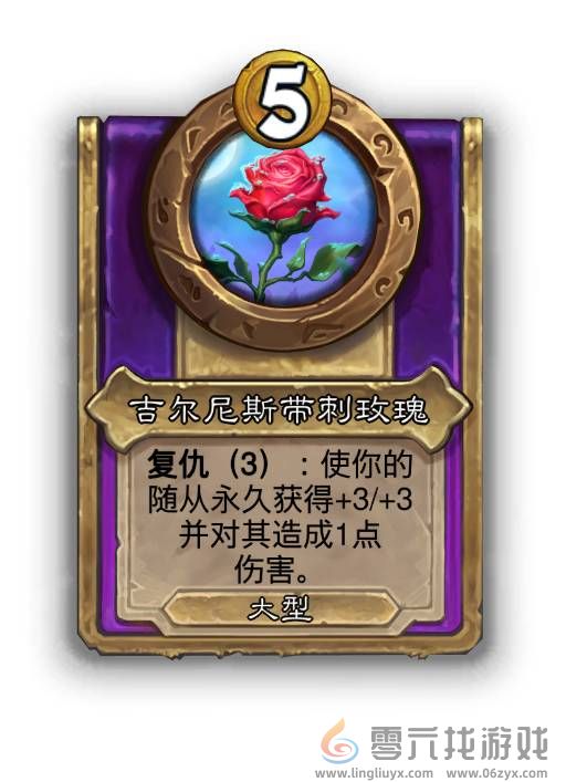 炉石传说30.6.1热补丁更新2024年10月16日(图23) 炉石传说30.6.1热补丁更新2024年10月16日(图23)