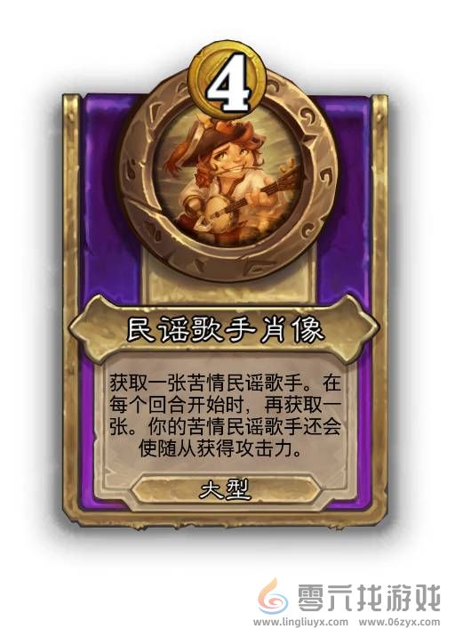 炉石传说30.6.1热补丁更新2024年10月16日(图28) 炉石传说30.6.1热补丁更新2024年10月16日(图28)