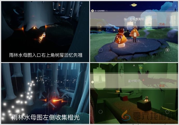 光遇10月17日任务蜡烛红石位置一览(图2) 光遇10月17日任务蜡烛红石位置一览(图2)