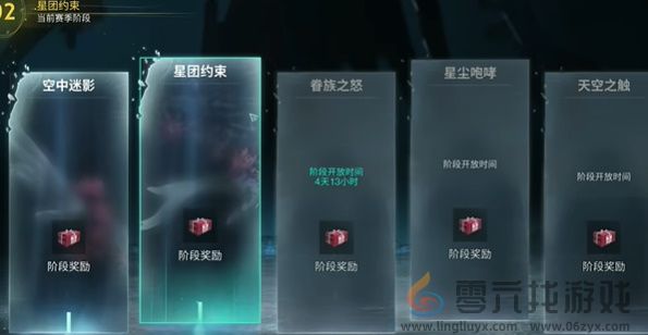 七日世界1.3版本剧本时间一览(图3) 七日世界1.3版本剧本时间一览(图3)