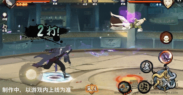 火影忍者手游侠隐江湖药师兜技能介绍(图7) 火影忍者手游侠隐江湖药师兜技能介绍(图7)