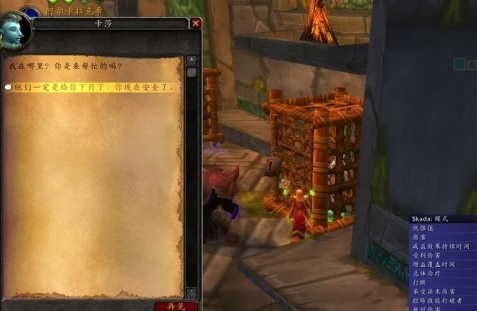 魔兽世界祖阿曼副本箱子位置分享(图4) 魔兽世界祖阿曼副本箱子位置分享(图4)