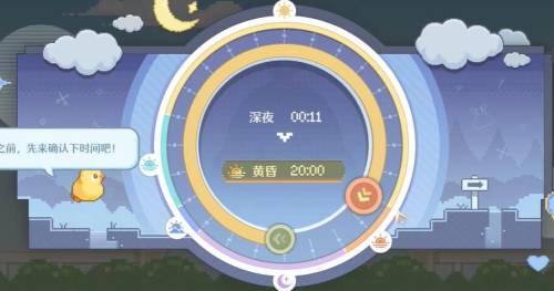 无限暖暖惊险拍摄偏激章鱼任务玩法介绍(图4) 无限暖暖惊险拍摄偏激章鱼任务玩法介绍(图4)