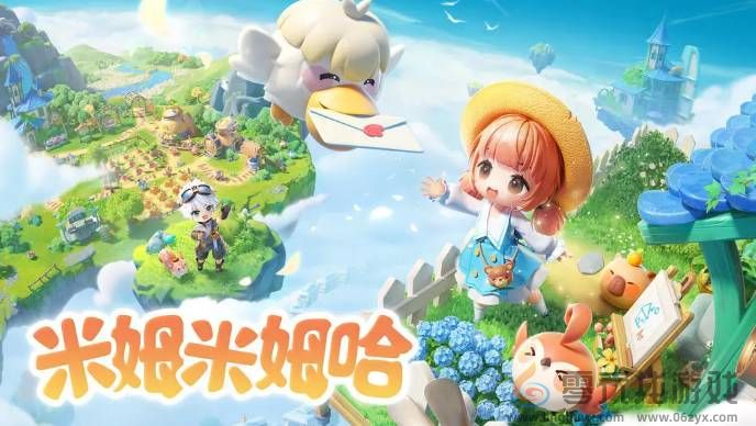 米姆米姆哈柠檬蝶出现时间是什么时候(图1)