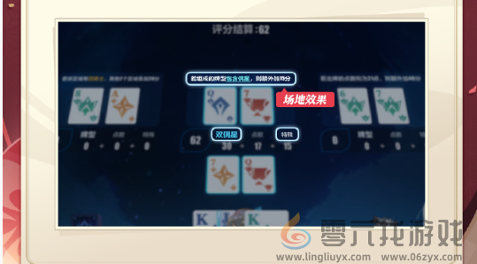 崩坏3崩坏愚者牌揭秘活动怎么玩(图4) 崩坏3崩坏愚者牌揭秘活动怎么玩(图4)