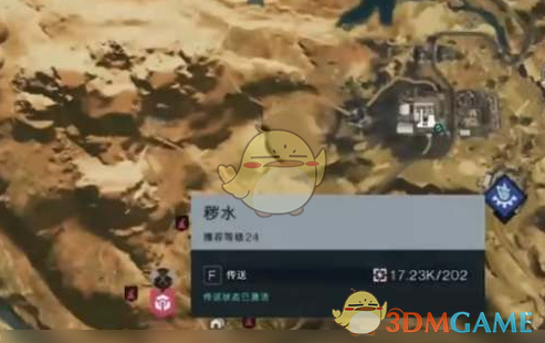 七日世界铁矿获取位置分享(图3) 七日世界铁矿获取位置分享(图3)