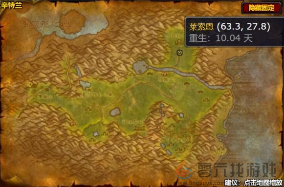 魔兽世界设计图说服者获取方法(图5) 魔兽世界设计图说服者获取方法(图5)