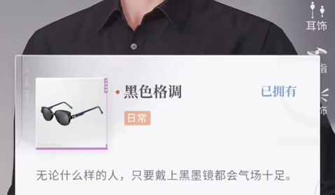 恋与深空怦然萌动第六天三星怎么拍(图5) 恋与深空怦然萌动第六天三星怎么拍(图5)