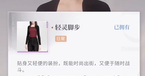 恋与深空怦然萌动第六天三星怎么拍(图6) 恋与深空怦然萌动第六天三星怎么拍(图6)