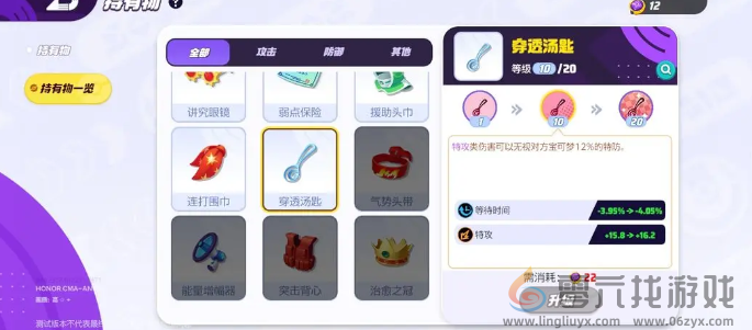 宝可梦大集结沙奈朵怎么玩(图1) 宝可梦大集结沙奈朵怎么玩(图1)