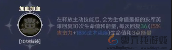 英雄如约而至无限火力流阵容搭配推荐(图5) 英雄如约而至无限火力流阵容搭配推荐(图5)