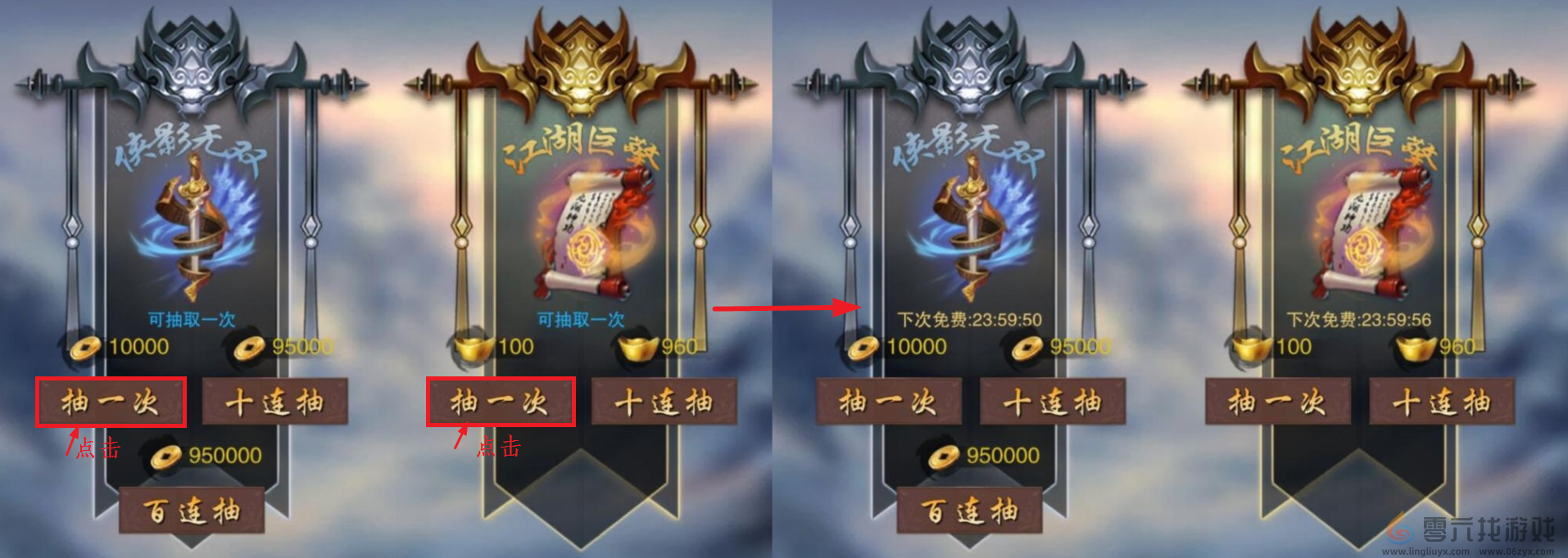 万念江湖0.1.9版本入坑指南(图6) 万念江湖0.1.9版本入坑指南(图6)