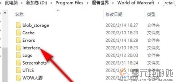 魔兽世界插件安装方法介绍(图2) 魔兽世界插件安装方法介绍(图2)