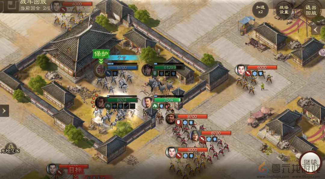 三国志战棋版于吉求雨怎么过(图8) 三国志战棋版于吉求雨怎么过(图8)