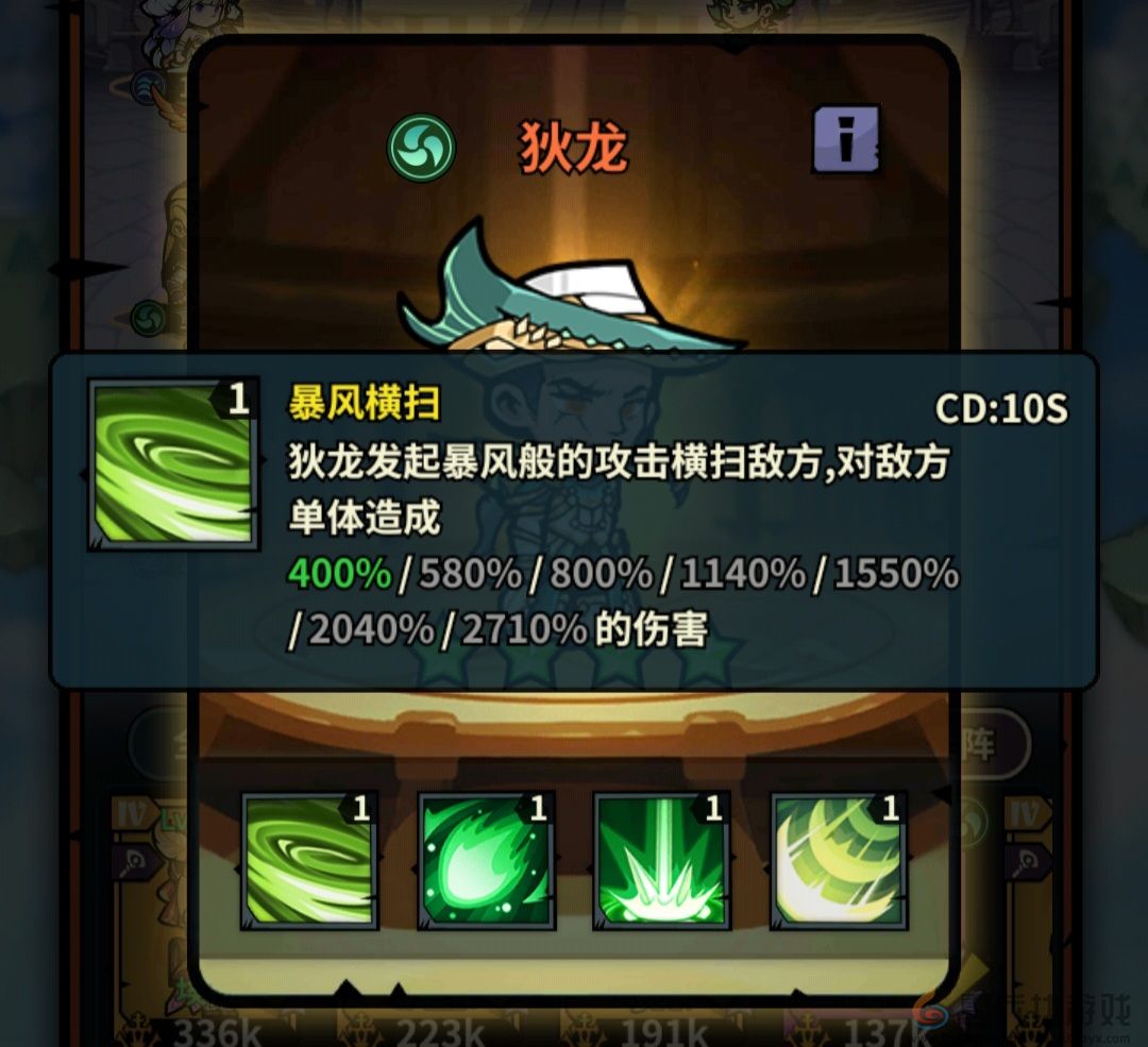 佣兵小镇通行证活动英雄汇总(图10) 佣兵小镇通行证活动英雄汇总(图10)