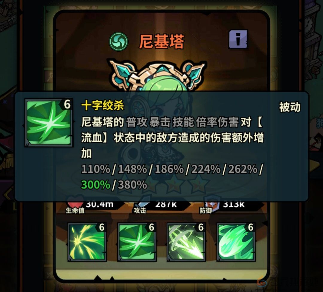 佣兵小镇通行证活动英雄汇总(图26) 佣兵小镇通行证活动英雄汇总(图26)