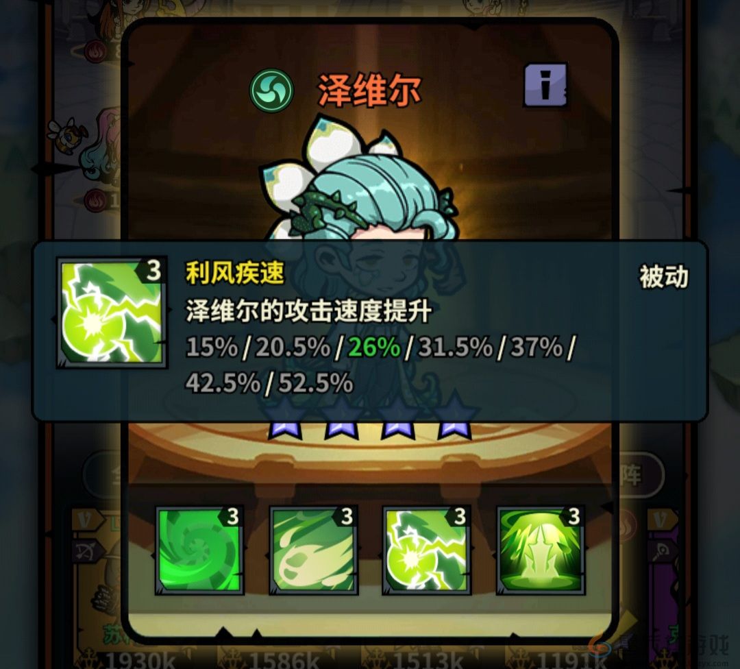 佣兵小镇通行证活动英雄汇总(图32) 佣兵小镇通行证活动英雄汇总(图32)