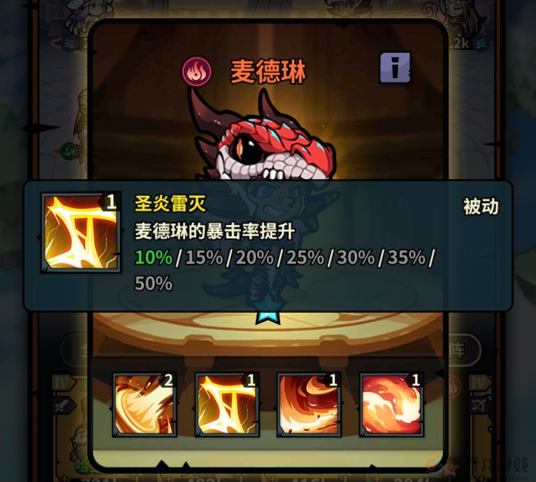 佣兵小镇通行证活动英雄汇总(图46) 佣兵小镇通行证活动英雄汇总(图46)