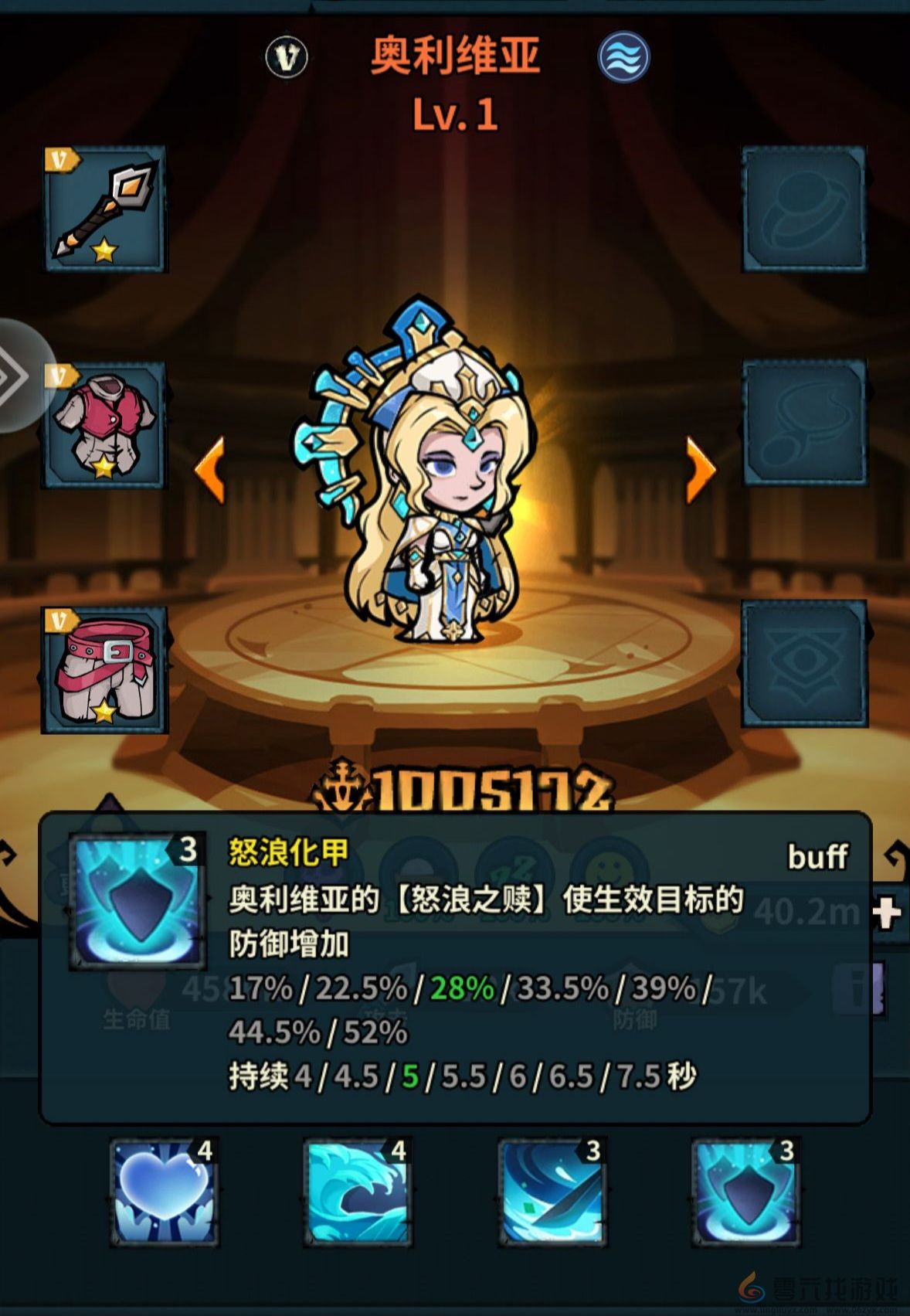 佣兵小镇通行证活动英雄汇总(图52) 佣兵小镇通行证活动英雄汇总(图52)