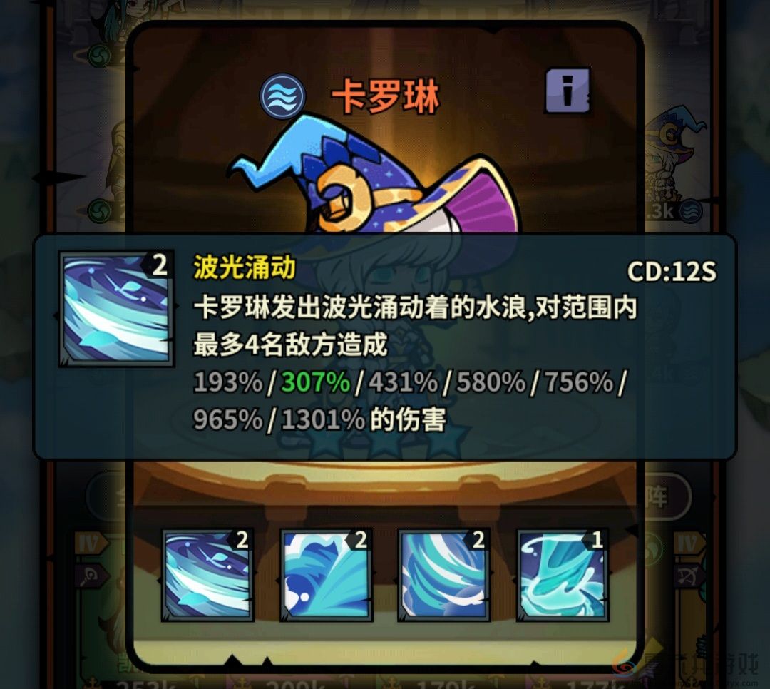 佣兵小镇通行证活动英雄汇总(图59) 佣兵小镇通行证活动英雄汇总(图59)