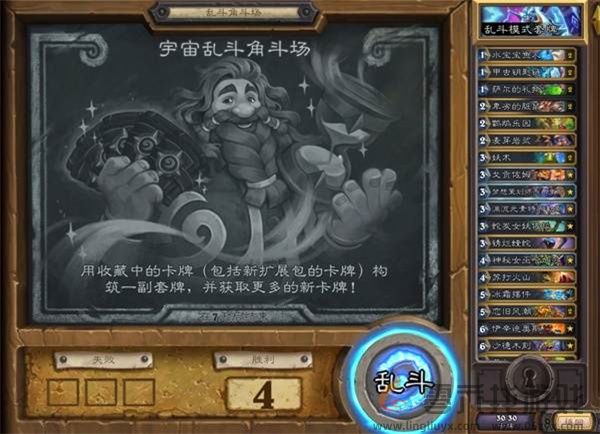 炉石传说深暗领域乱斗6呱萨卡组推荐分享(图1) 炉石传说深暗领域乱斗6呱萨卡组推荐分享(图1)