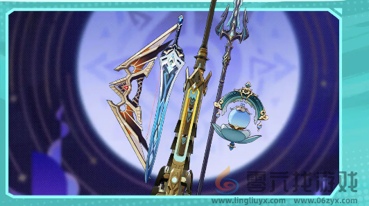 原神5.2上半活动汇总(图7)