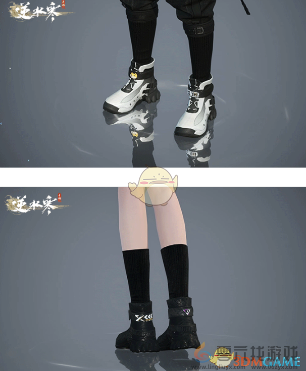 逆水寒手游纯白心绪时装获取方法(图4) 逆水寒手游纯白心绪时装获取方法(图4)