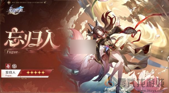 崩坏星穹铁道2.7多久前瞻(图2) 崩坏星穹铁道2.7多久前瞻(图2)