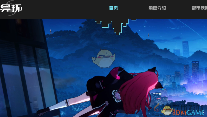 异环预约方法介绍(图2) 异环预约方法介绍(图2)