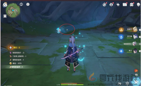 原神为我敞开心扉怎么过(图11) 原神为我敞开心扉怎么过(图11)