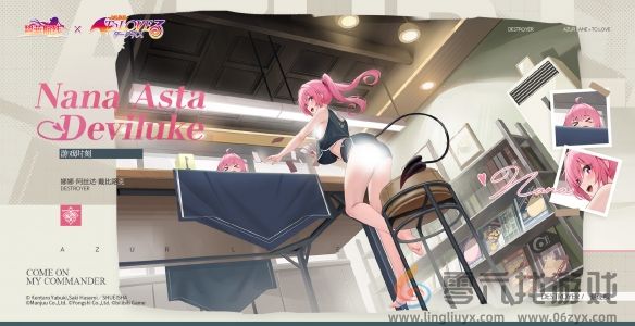 碧蓝航线娜娜阿丝达戴比路克图鉴(图5) 碧蓝航线娜娜阿丝达戴比路克图鉴(图5)