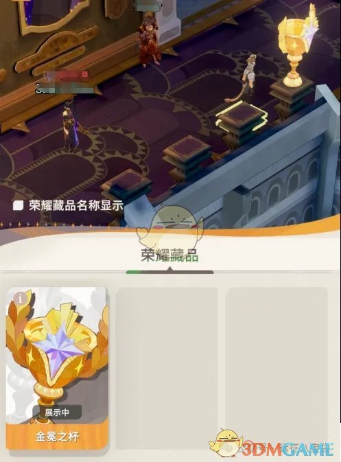 剑与远征启程公会狩魔奖励一览(图3) 剑与远征启程公会狩魔奖励一览(图3)