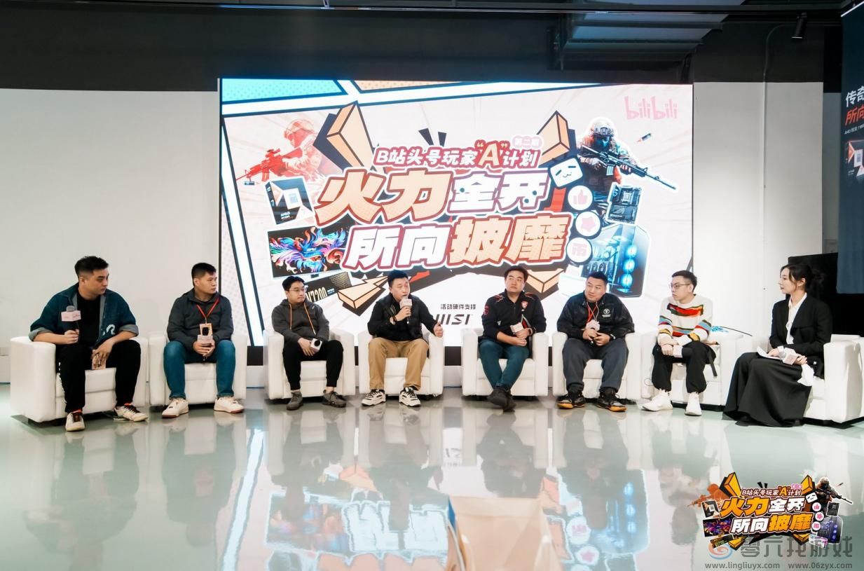 游戏与硬件的碰撞 AMD&微星B站头号玩家A计划启动 游戏与硬件的碰撞 AMD&微星B站头号玩家A计划启动(图10)