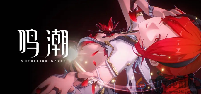 鸣潮椿培养及玩法攻略