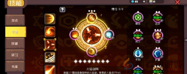 元气骑士前传火骑养成攻略(图7) 元气骑士前传火骑养成攻略(图7)