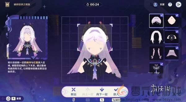 原神破碎旧录之规复第八关怎么过(图5) 原神破碎旧录之规复第八关怎么过(图5)