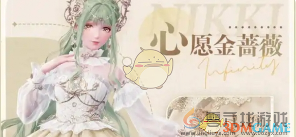 无限暖暖新手入坑攻略介绍(图4) 无限暖暖新手入坑攻略介绍(图4)