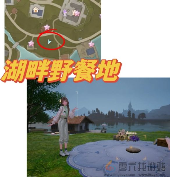 无限暖暖35个拍照点位置汇总(图7) 无限暖暖35个拍照点位置汇总(图7)