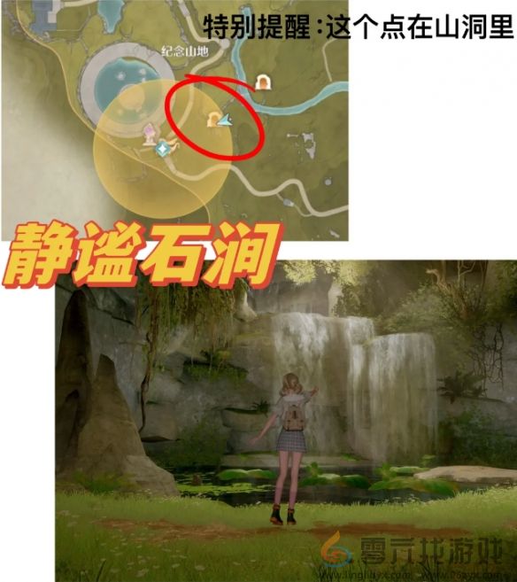 无限暖暖35个拍照点位置汇总(图12) 无限暖暖35个拍照点位置汇总(图12)