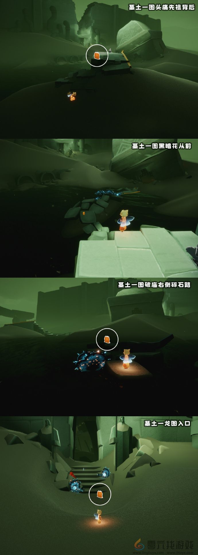 光遇12月8日任务蜡烛位置一览(图4) 光遇12月8日任务蜡烛位置一览(图4)